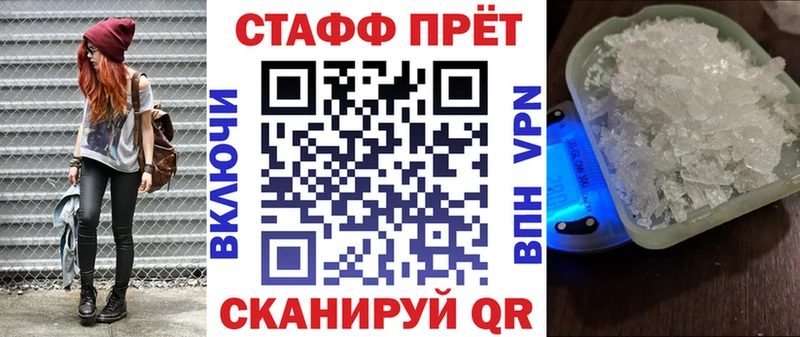 Купить наркотик аптеки Мензелинск АМФ Гашиш Бошки Шишки