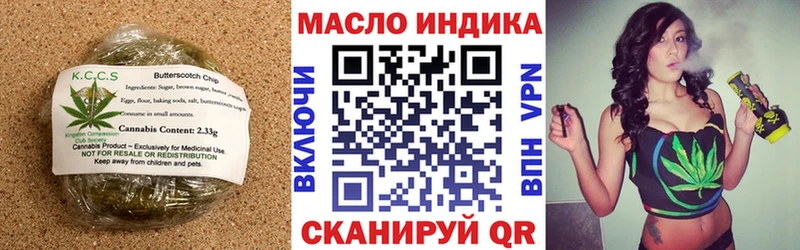 Еда ТГК конопля  Мензелинск 