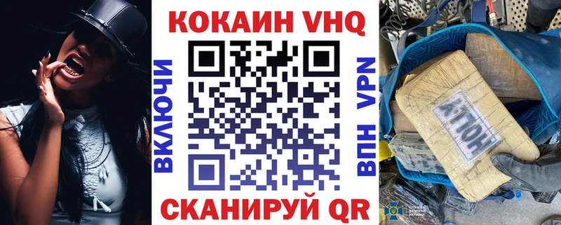Cocaine 98% Мензелинск