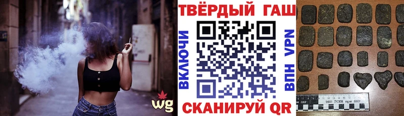 ГАШИШ VHQ  Мензелинск 