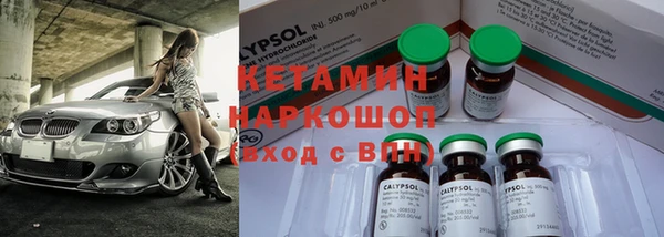 кокаин премиум Аркадак