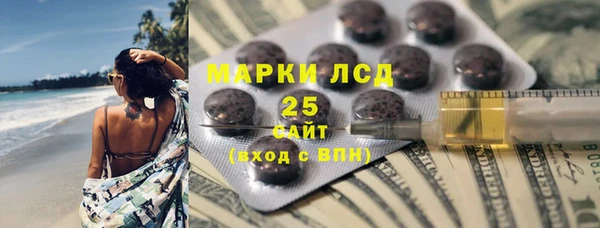 кокаин премиум Аркадак