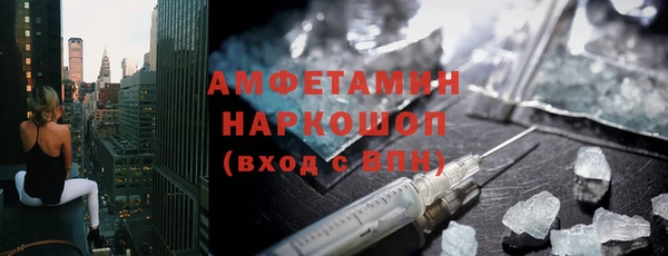 кокаин премиум Аркадак