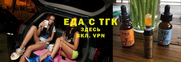 кокаин премиум Аркадак