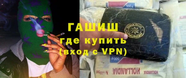 кокаин премиум Аркадак
