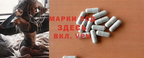 кокаин премиум Аркадак