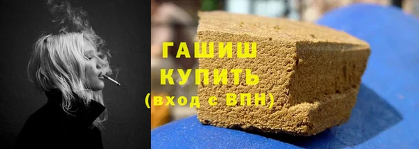 кокаин премиум Аркадак