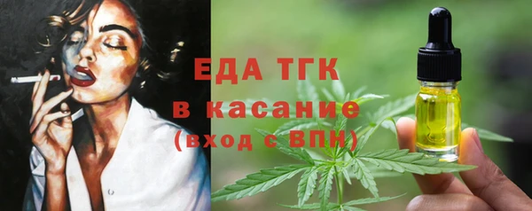 кокаин премиум Аркадак