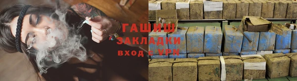 кокаин премиум Аркадак