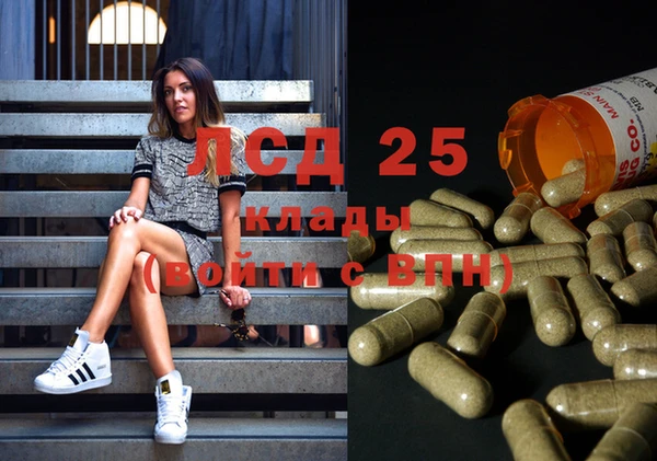 мяу мяу кристалл Армянск
