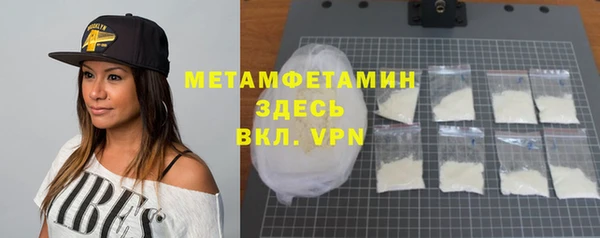 мяу мяу кристалл Армянск