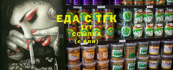 мяу мяу кристалл Армянск