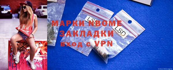 мяу мяу кристалл Армянск