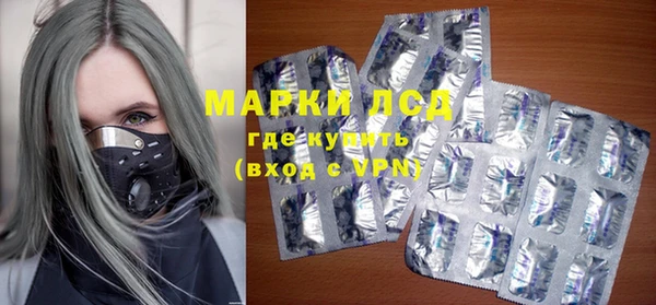 мяу мяу кристалл Армянск