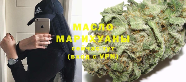 кокаин премиум Аркадак