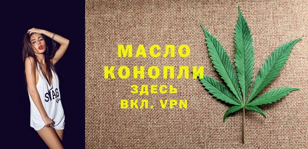 мяу мяу кристалл Армянск