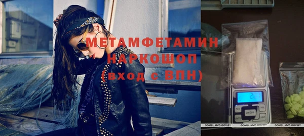 мяу мяу кристалл Армянск