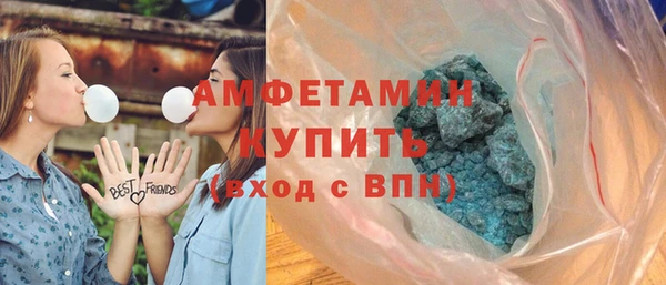 мяу мяу кристалл Армянск