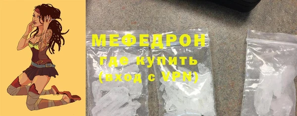 кокаин премиум Аркадак