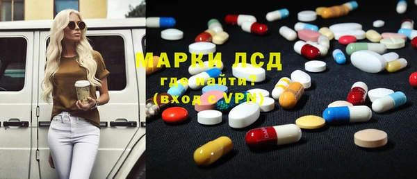 мяу мяу кристалл Армянск