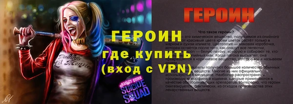 кокаин премиум Аркадак