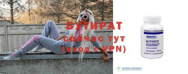 не бодяженный Арсеньев