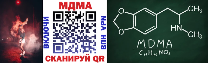 мега ССЫЛКА  Мензелинск  МДМА crystal 