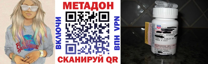 гидра ONION  Мензелинск  МЕТАДОН VHQ  где можно купить  